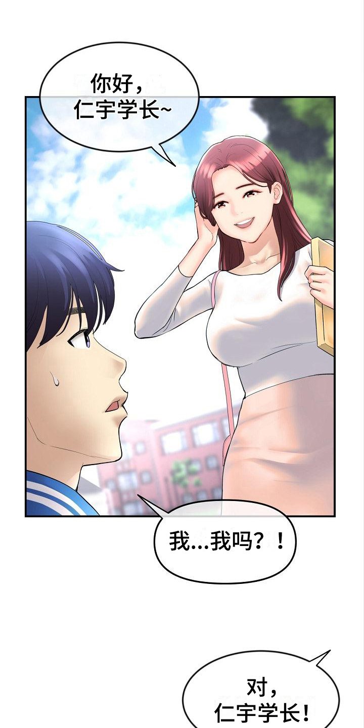 第2章：约定