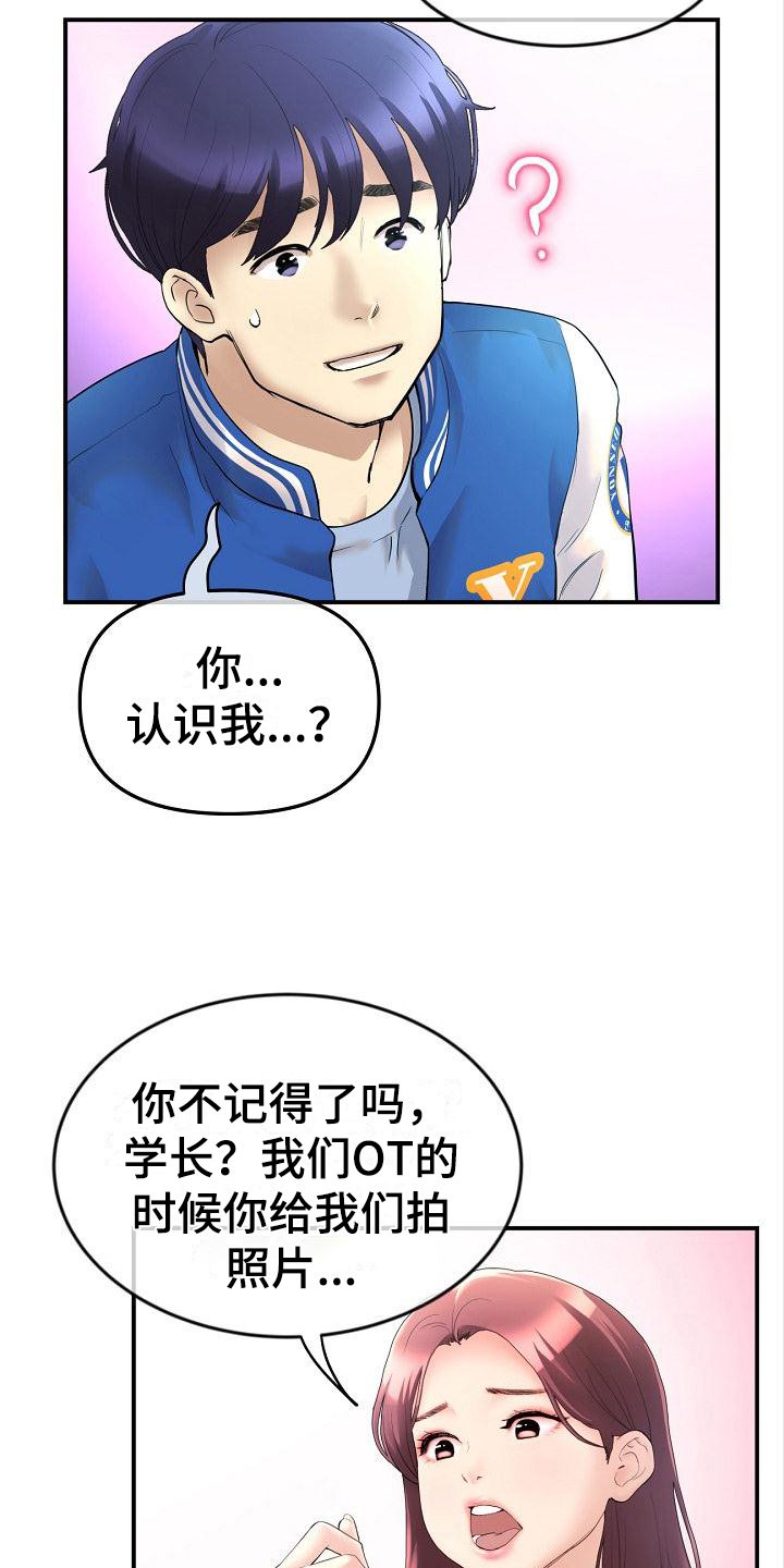 第2章：约定