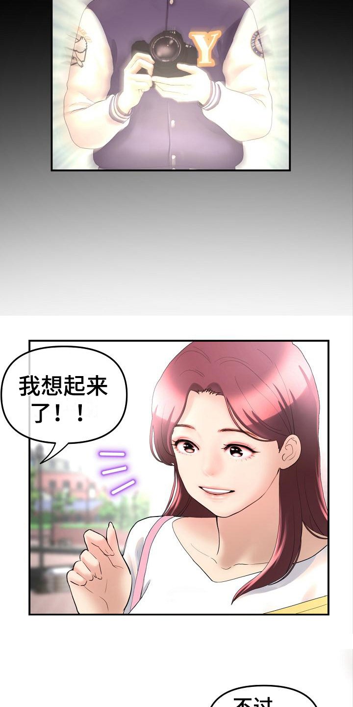 第2章：约定