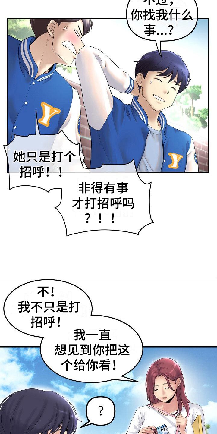 第2章：约定