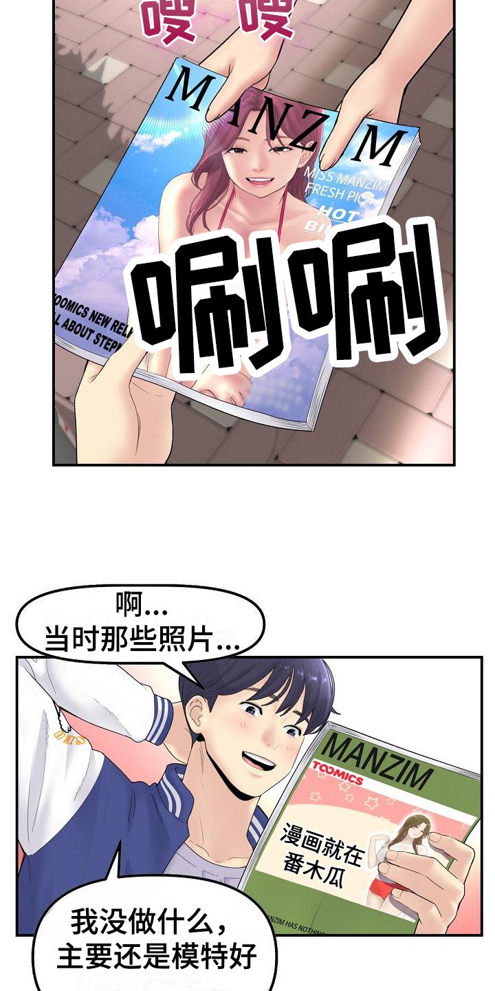 第2章：约定