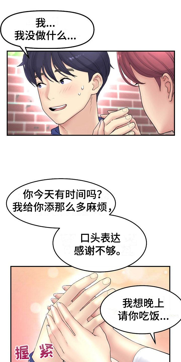 第2章：约定