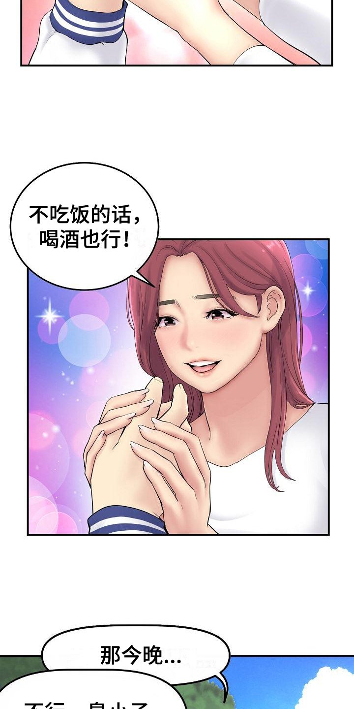 第2章：约定
