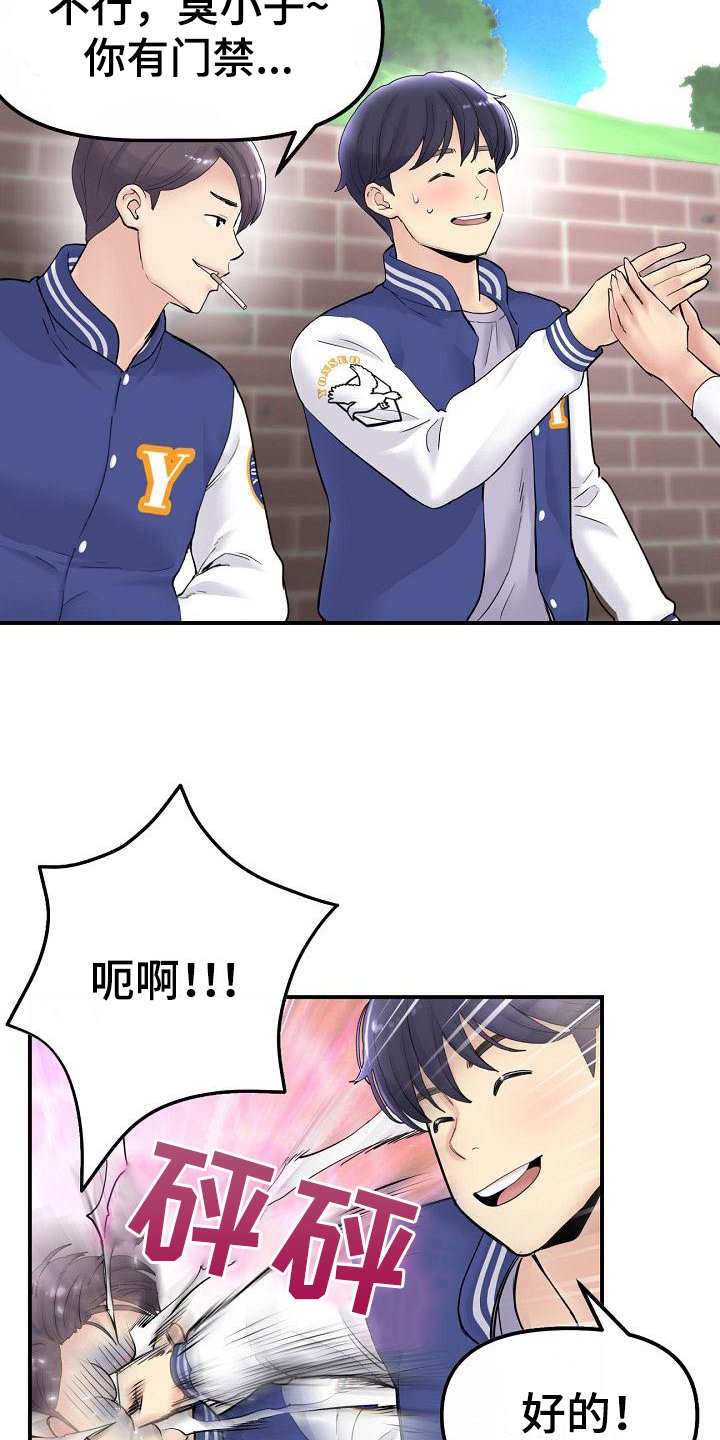 第2章：约定