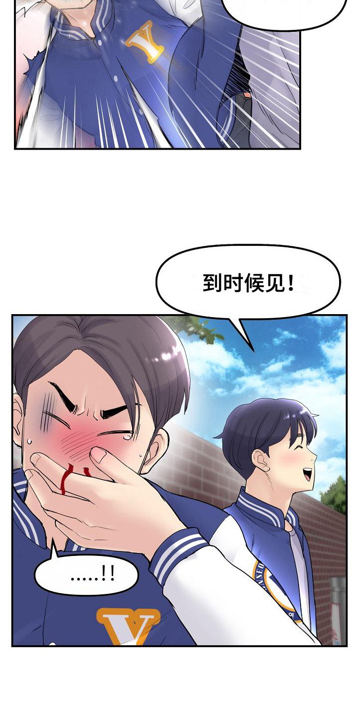 第2章：约定