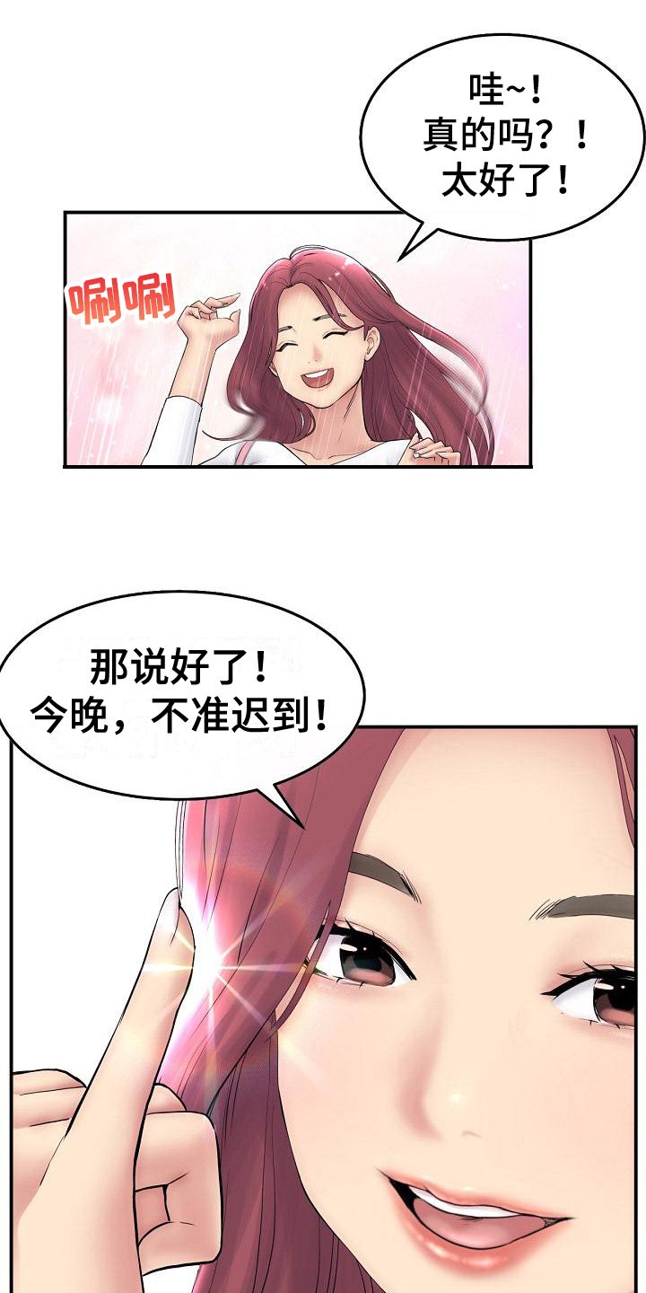 第2章：约定