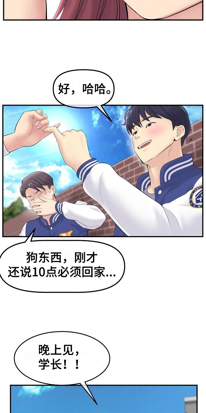 第2章：约定