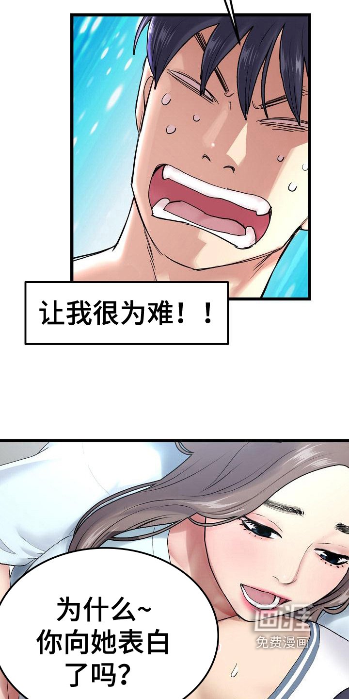 第21章：阻止
