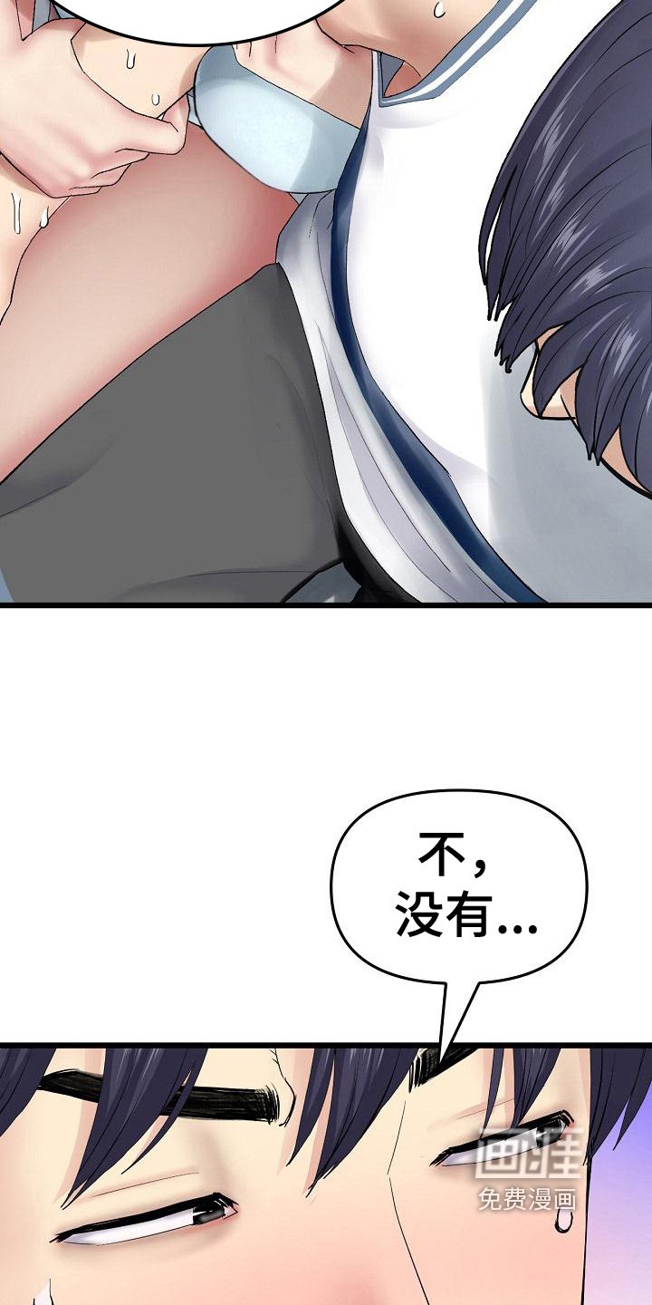 第21章：阻止