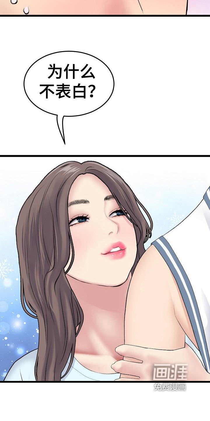 第21章：阻止