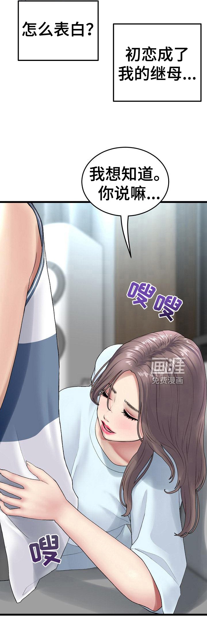 第21章：阻止