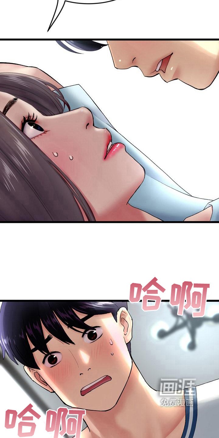 第21章：阻止