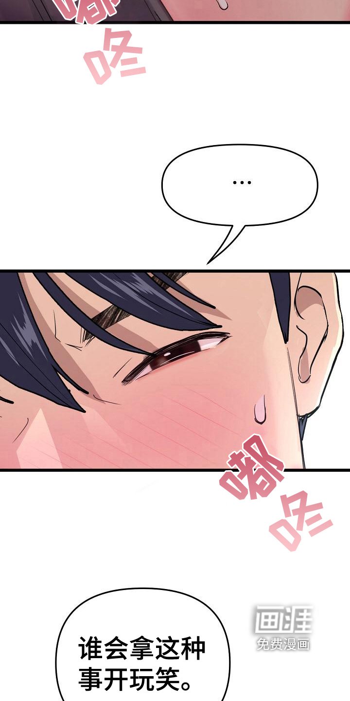 第21章：阻止