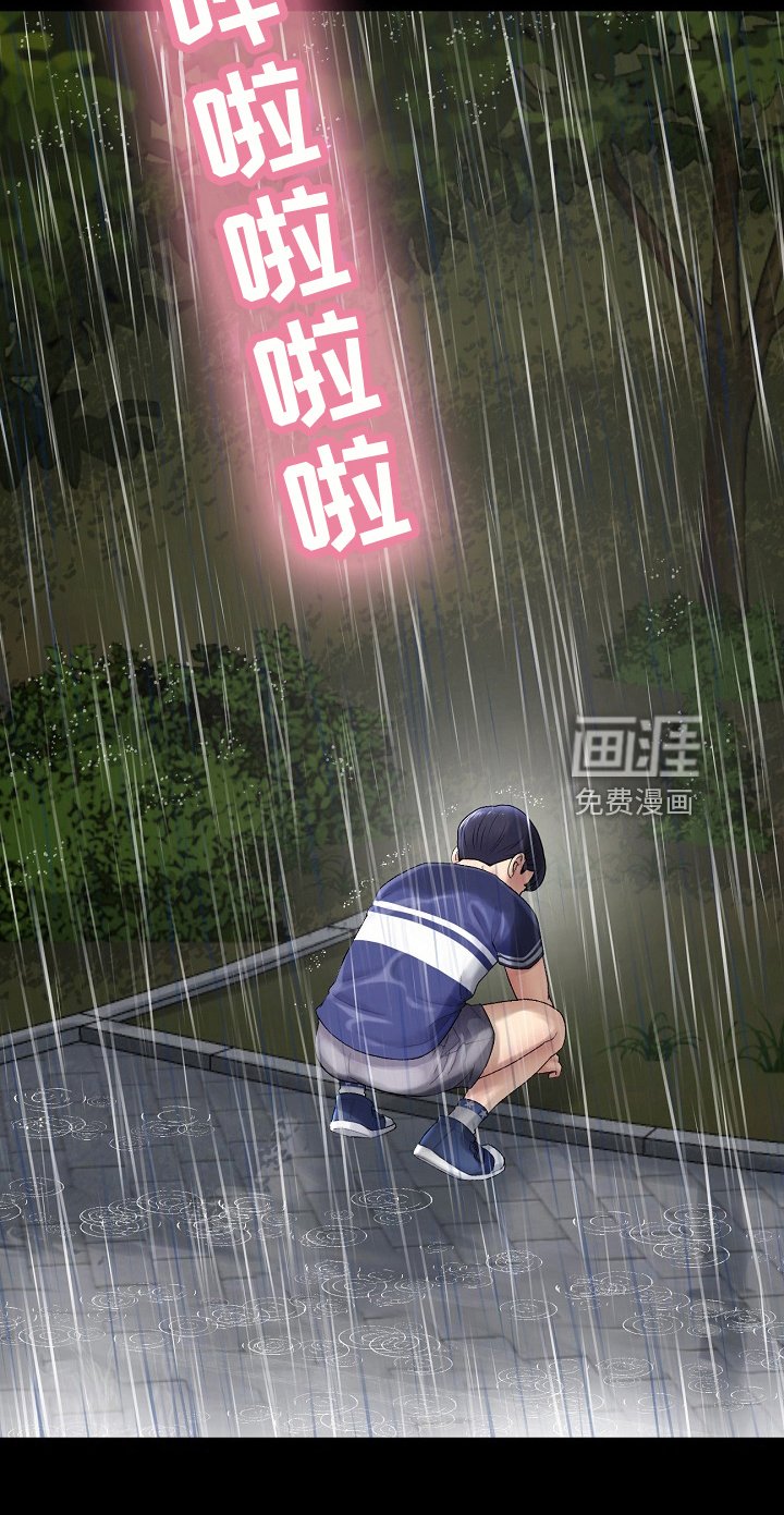 第21章：阻止