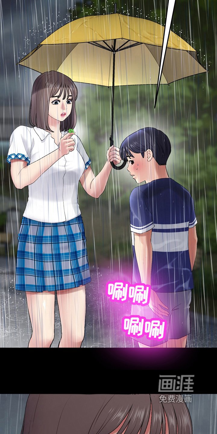 第22章：戒指