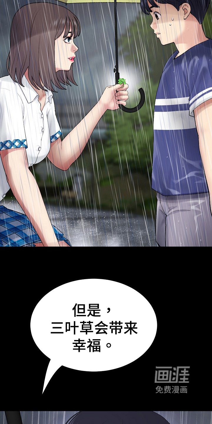 第22章：戒指