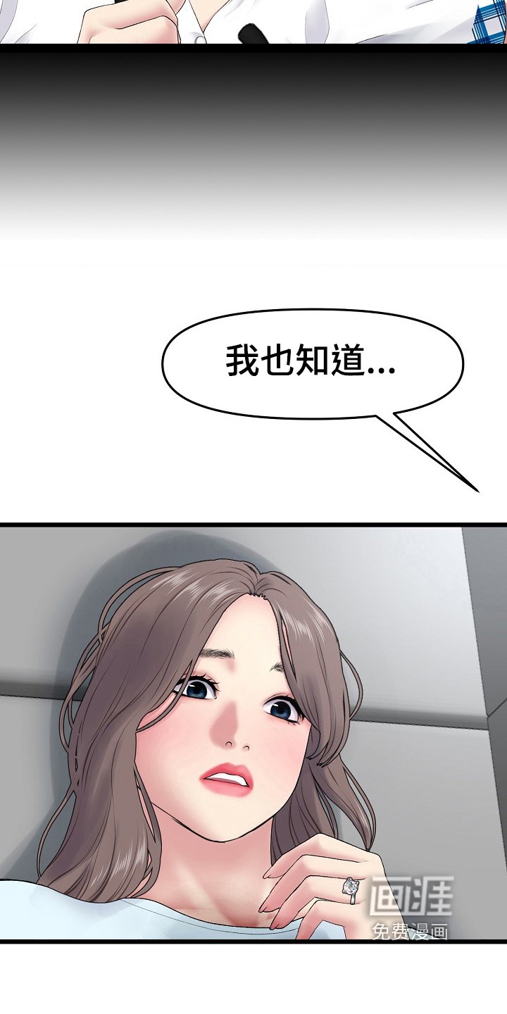 第22章：戒指