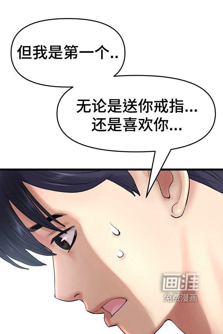 第23章：协定