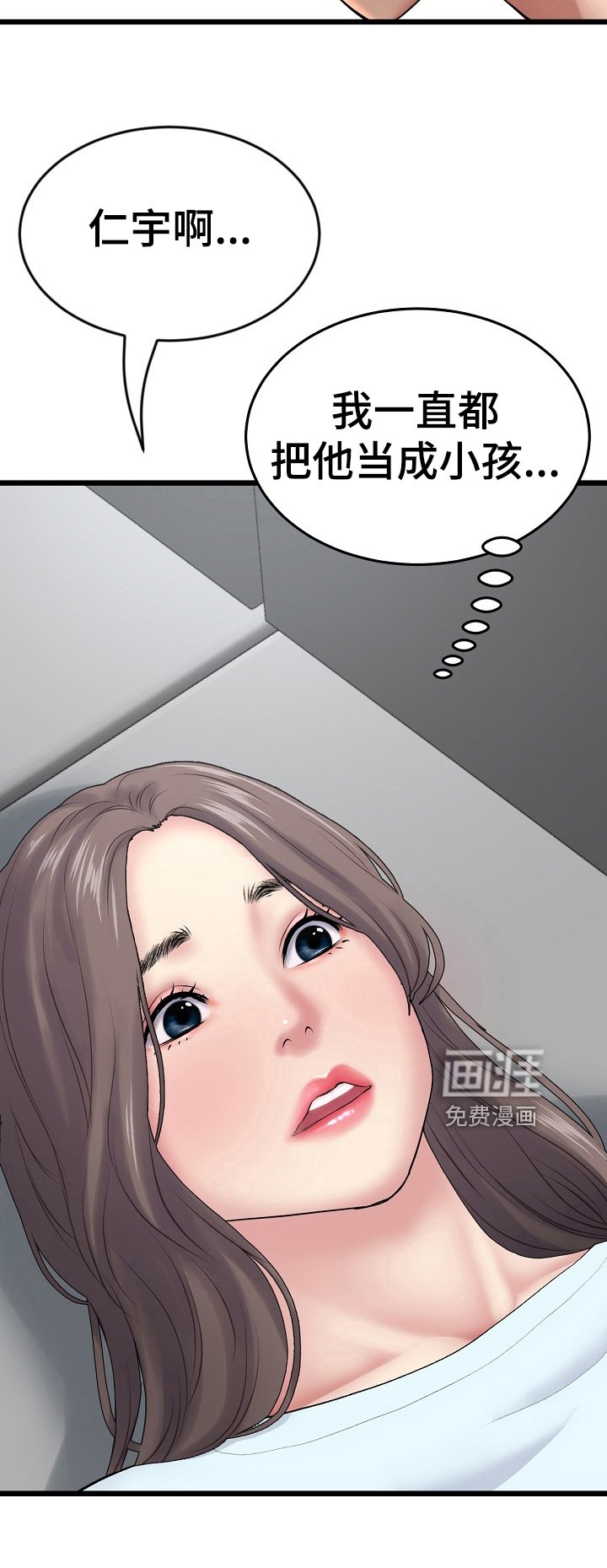 第23章：协定