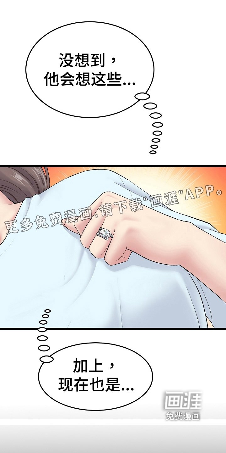 第23章：协定