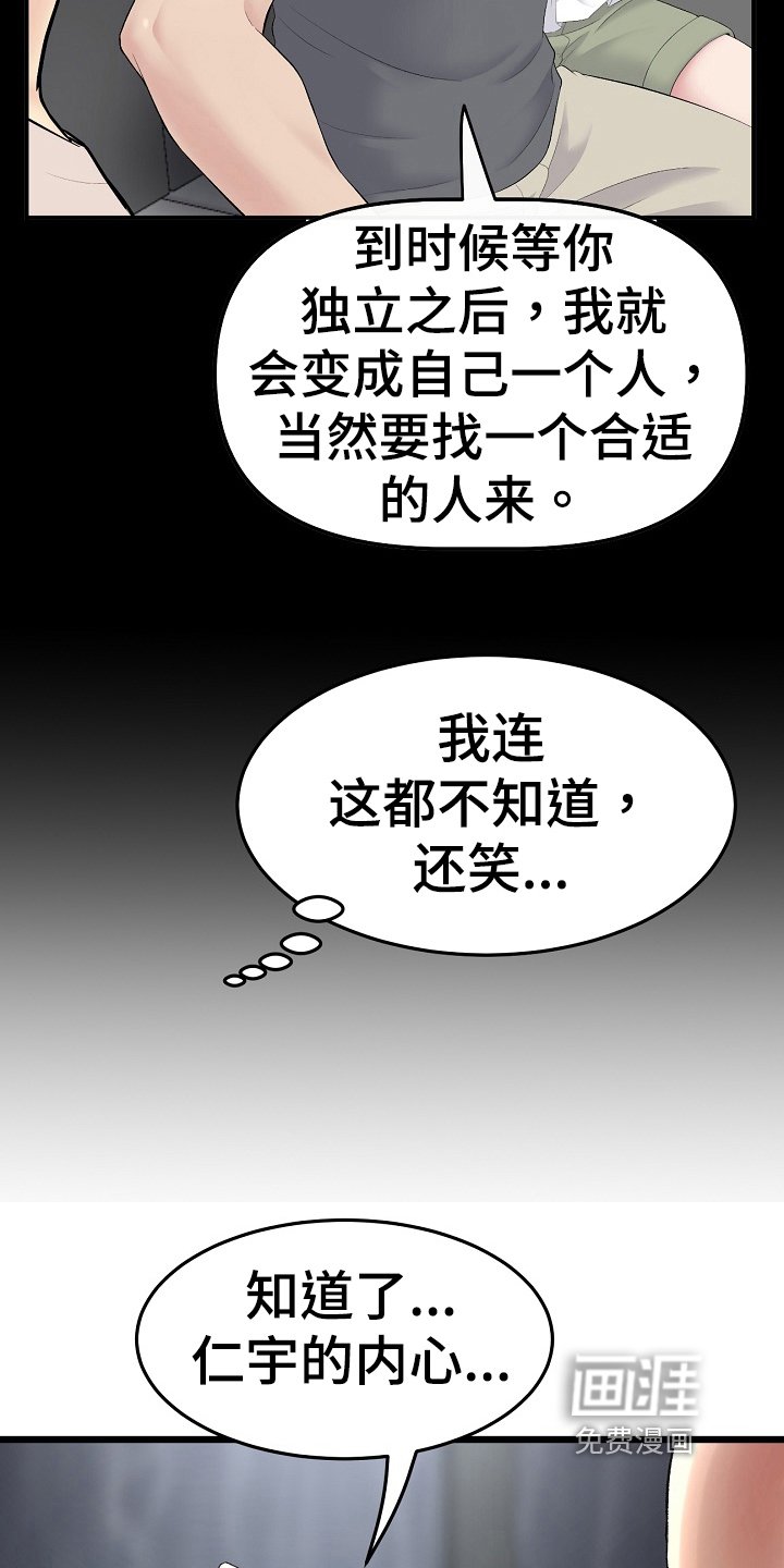 第23章：协定