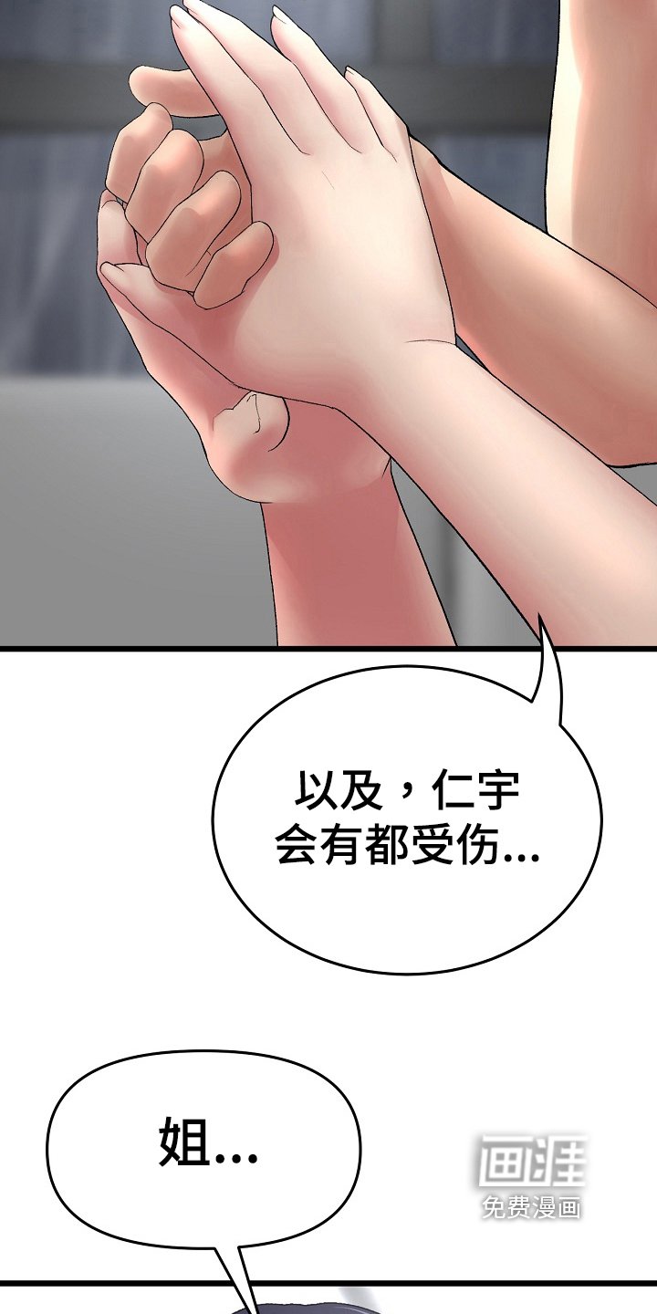 第23章：协定