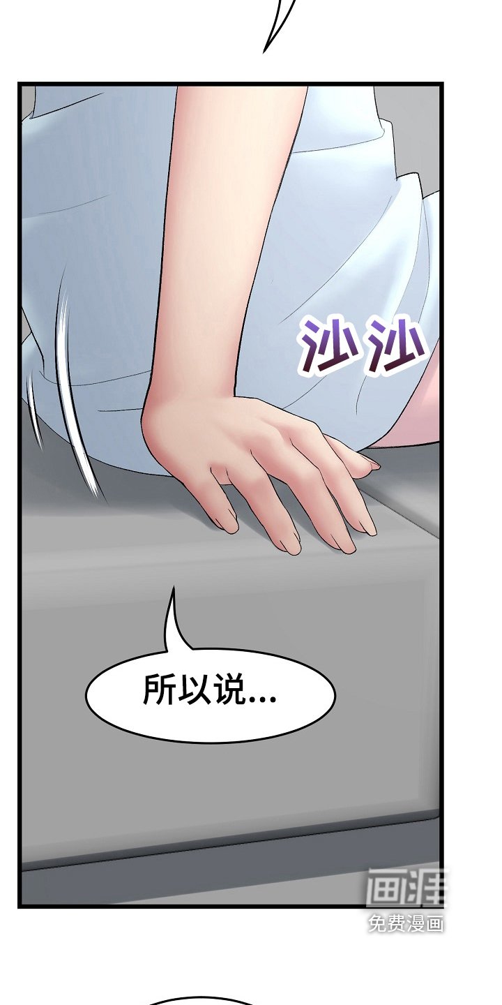 第23章：协定