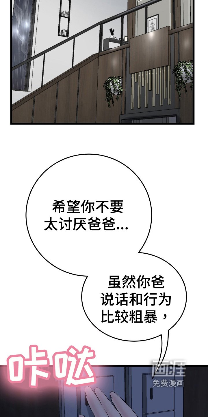 第23章：协定