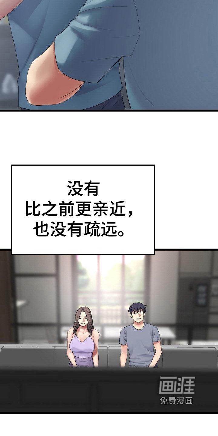 第23章：协定