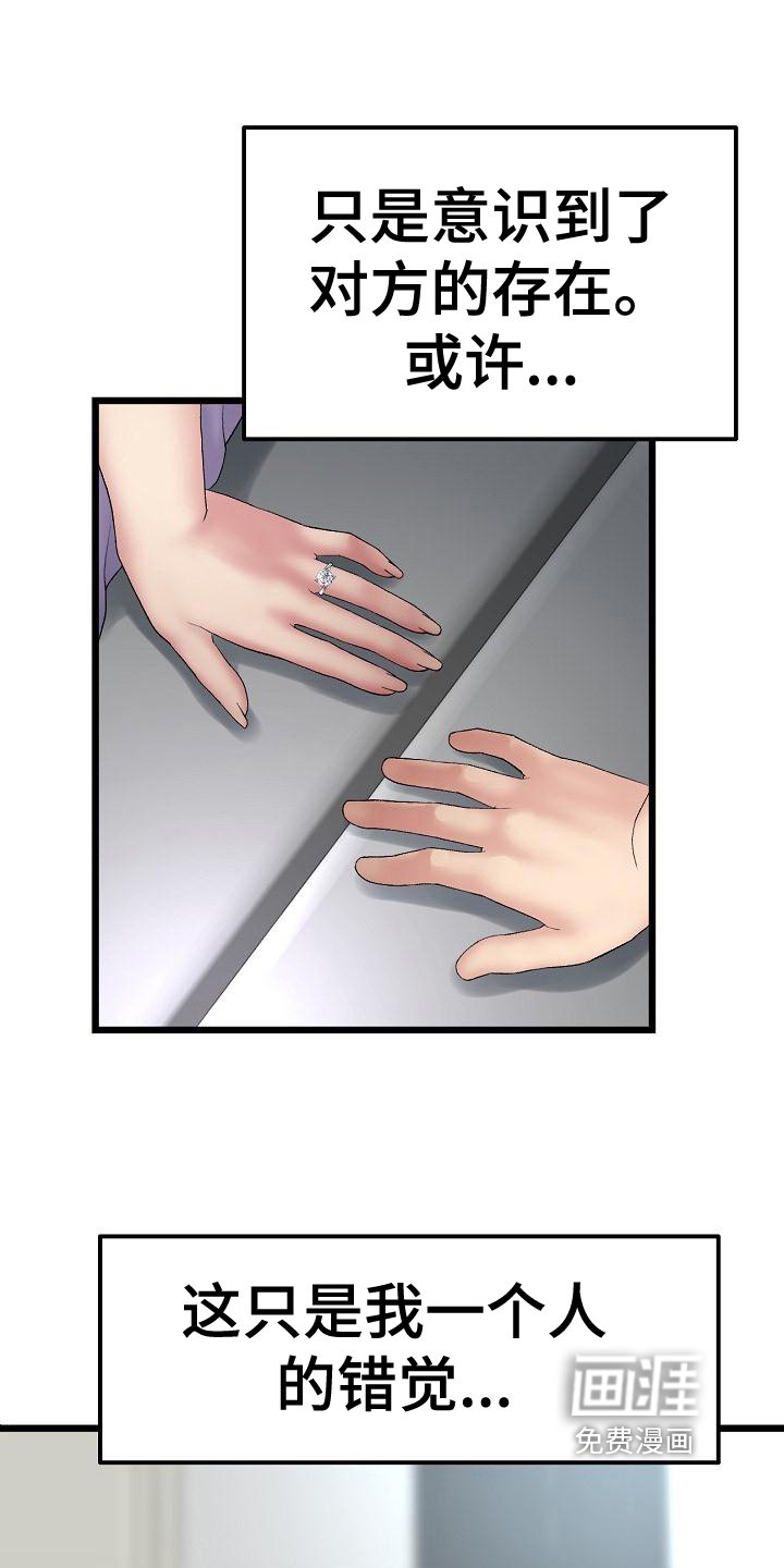 第23章：协定