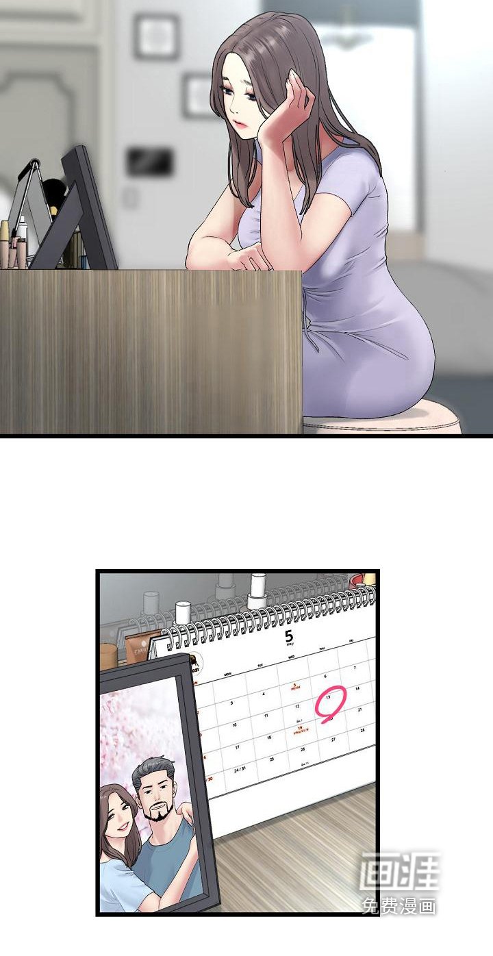 第23章：协定