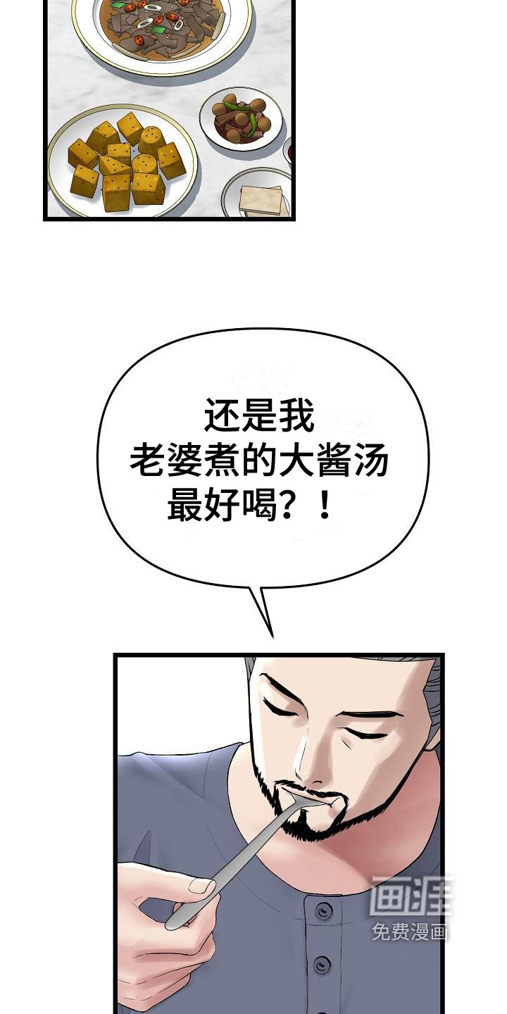 第24章：提醒