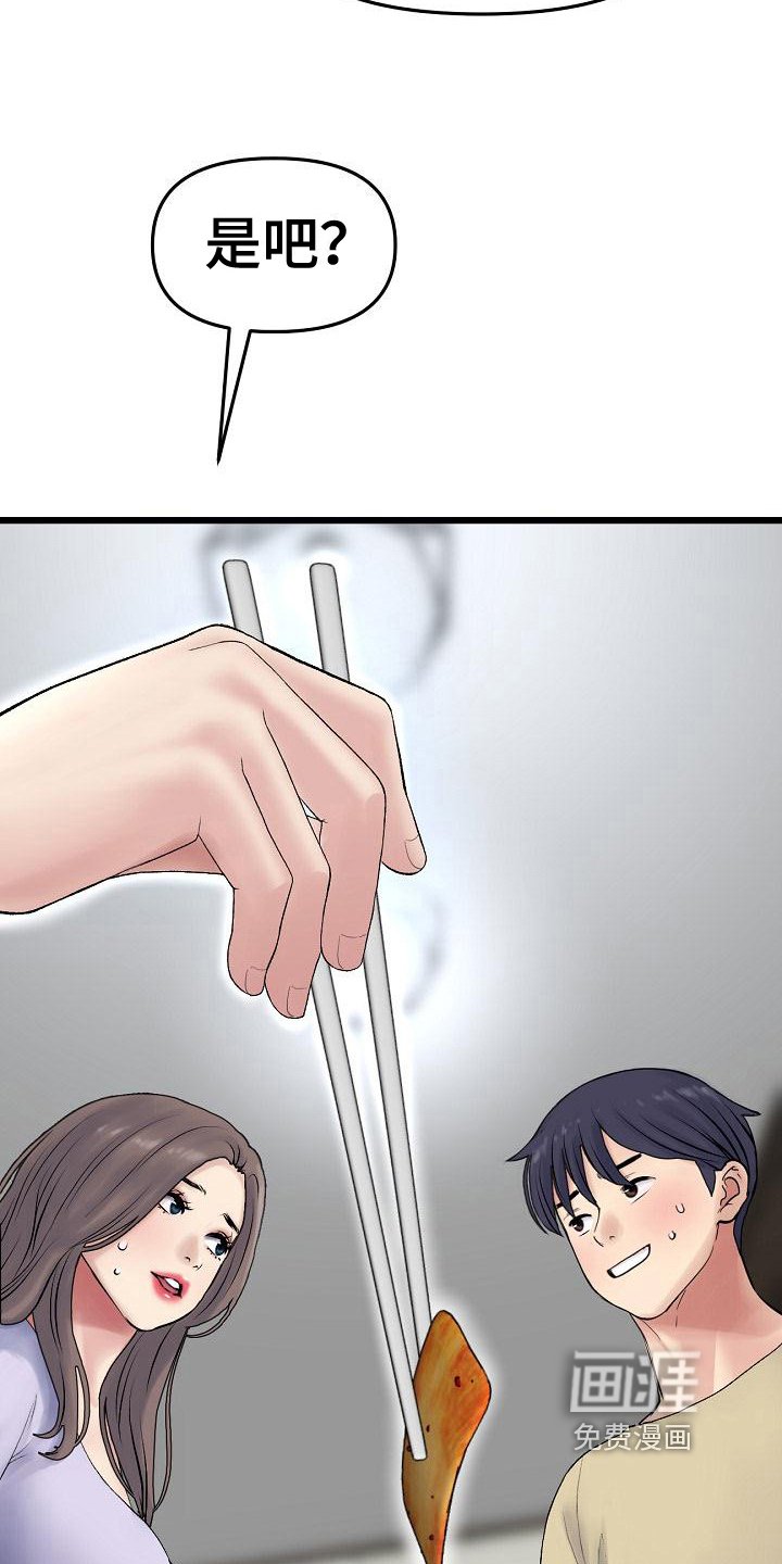 第25章：出手