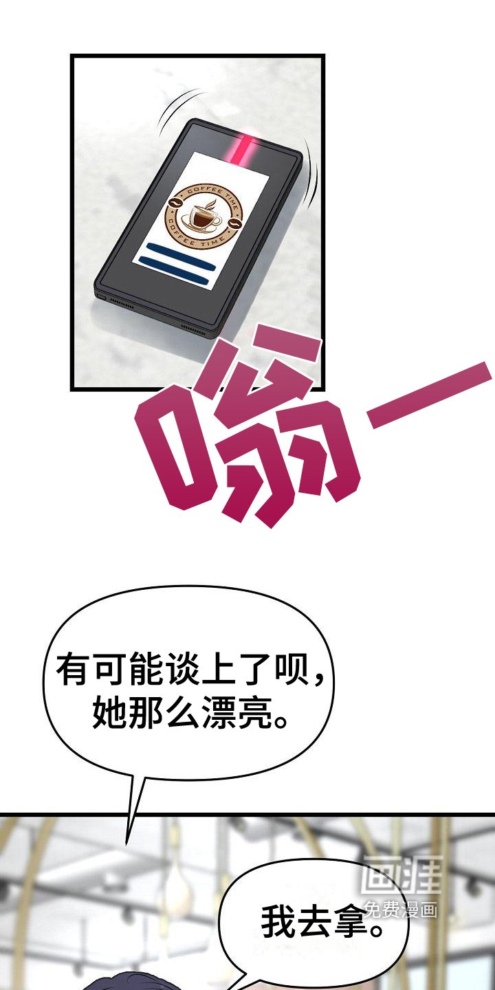 第25章：出手