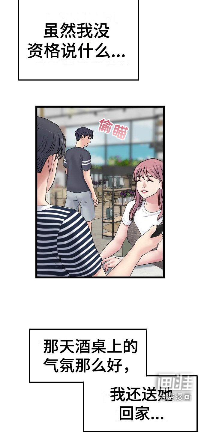 第25章：出手