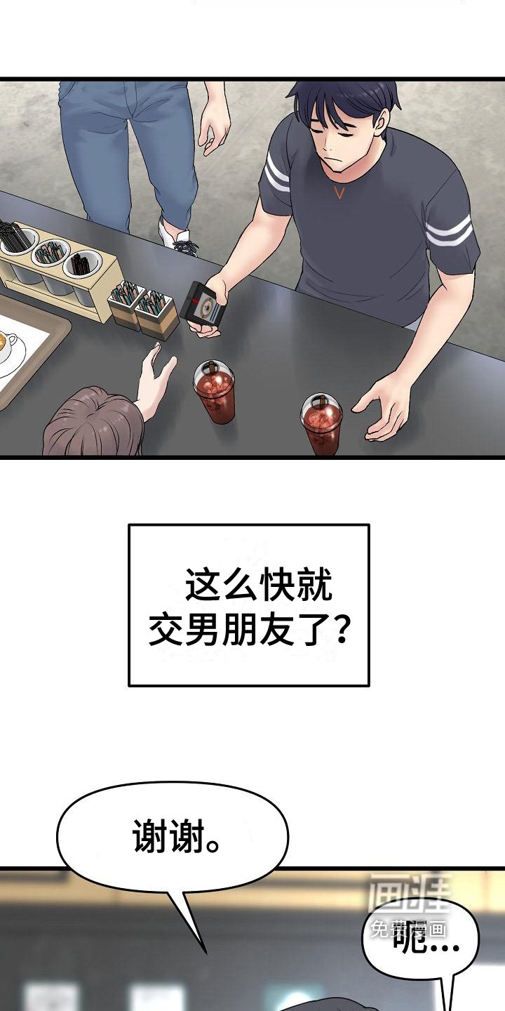 第25章：出手