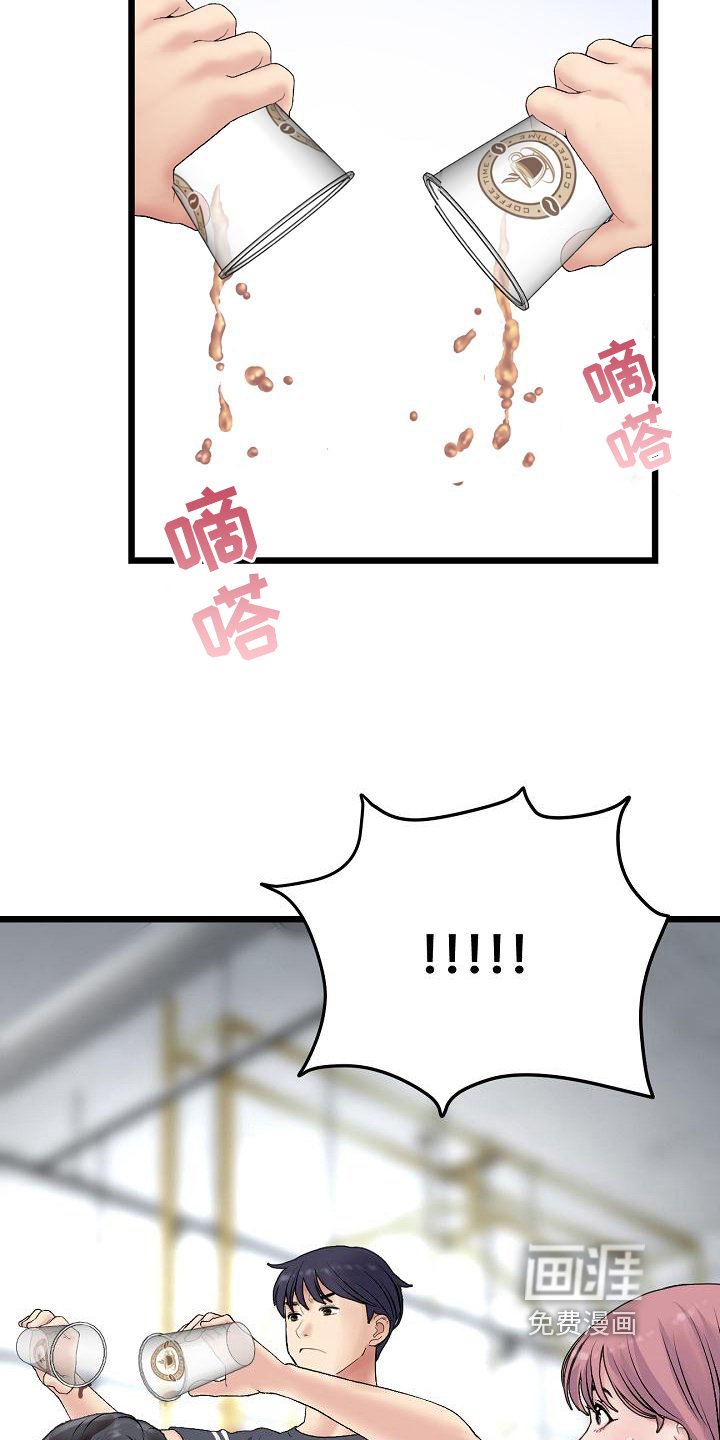 第25章：出手