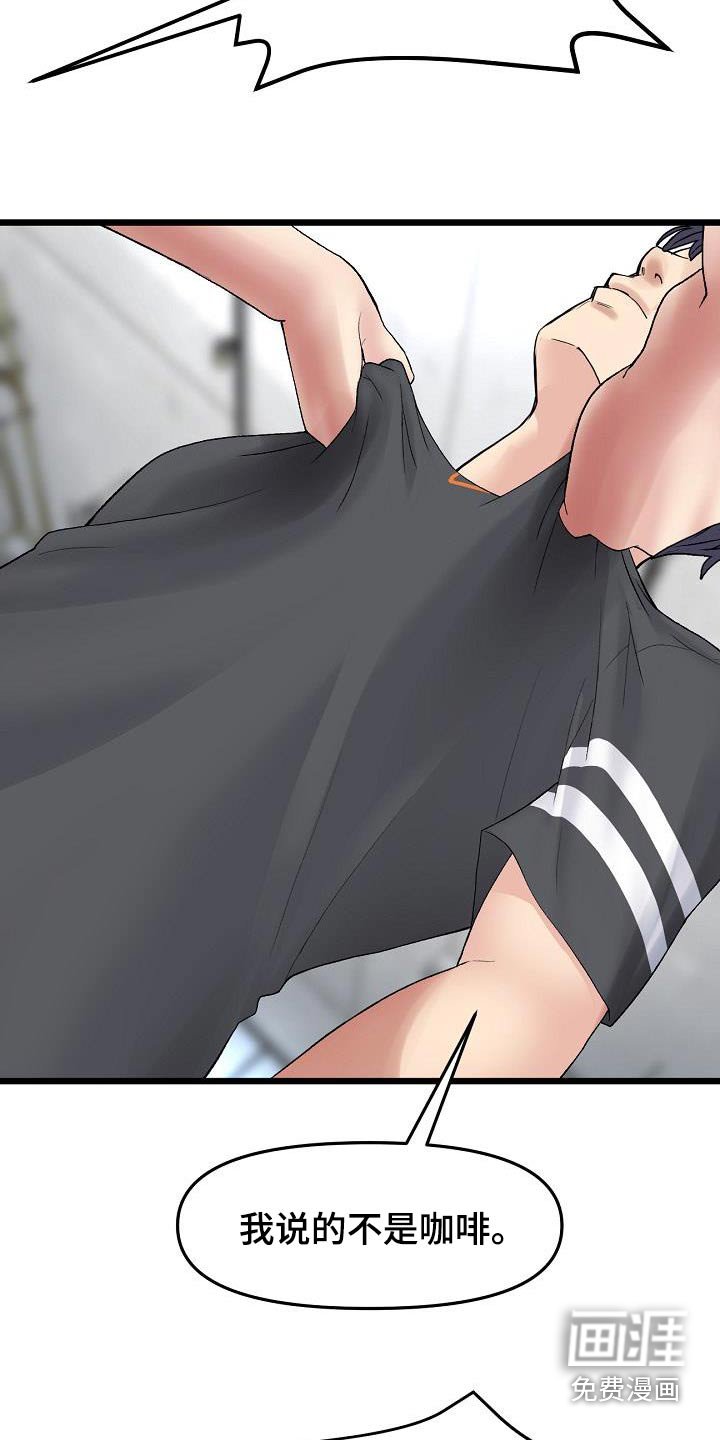 第26章：表哥