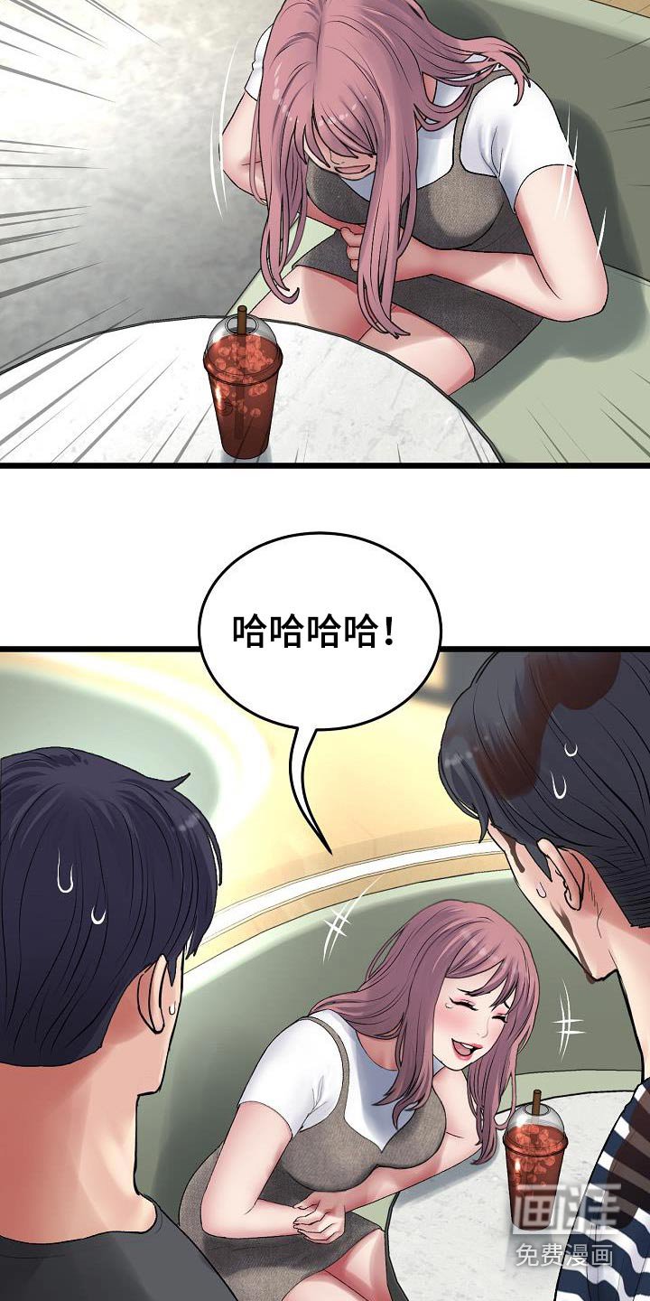 第26章：表哥