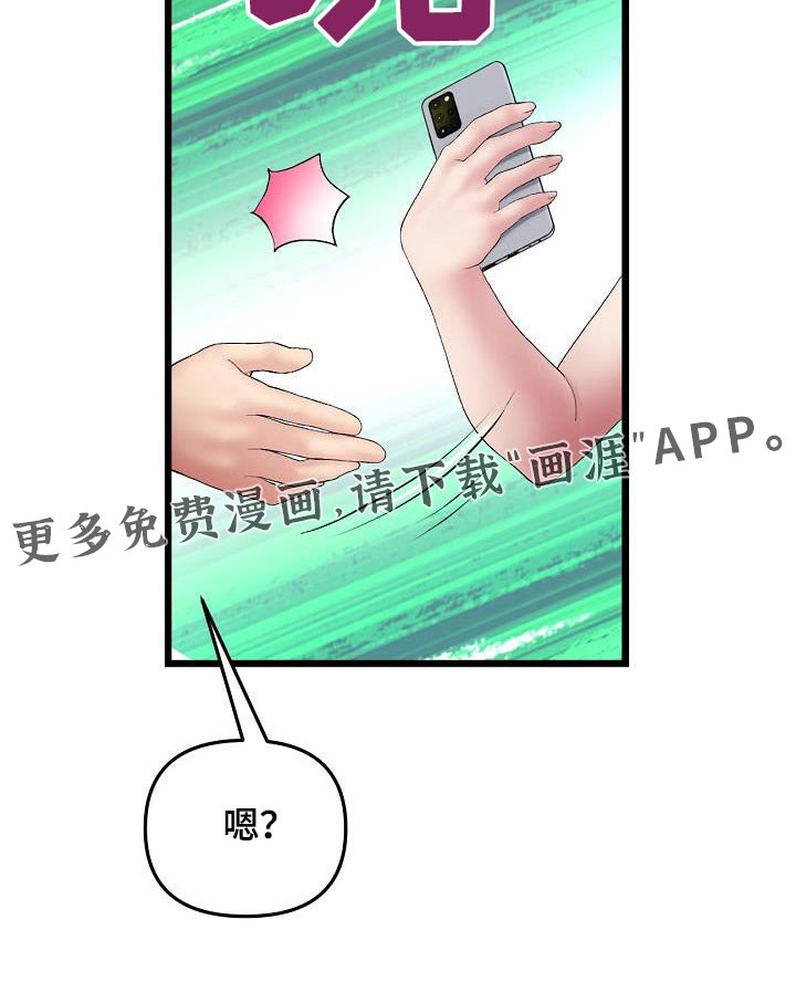 第26章：表哥