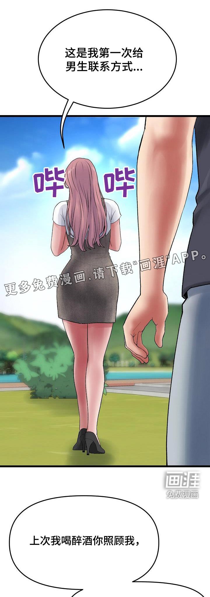 第27章：连衣裙