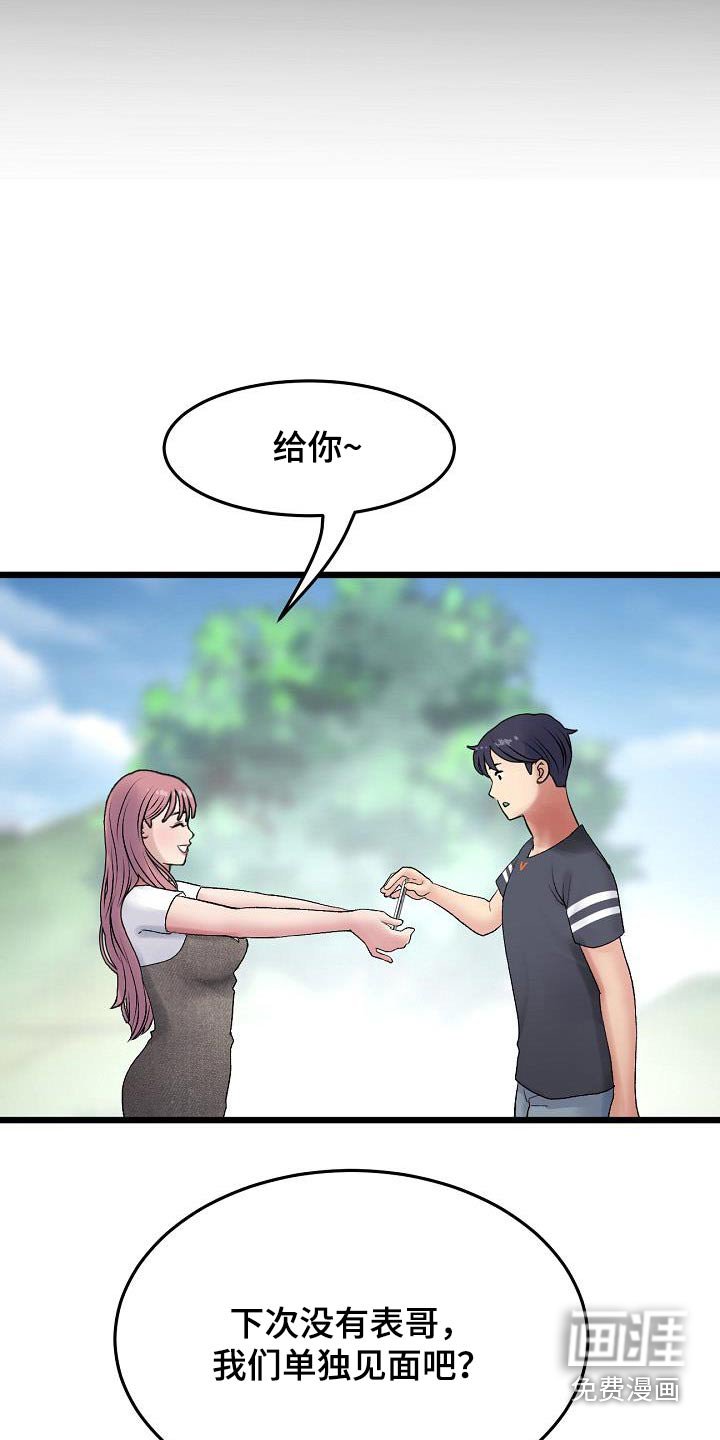 第27章：连衣裙
