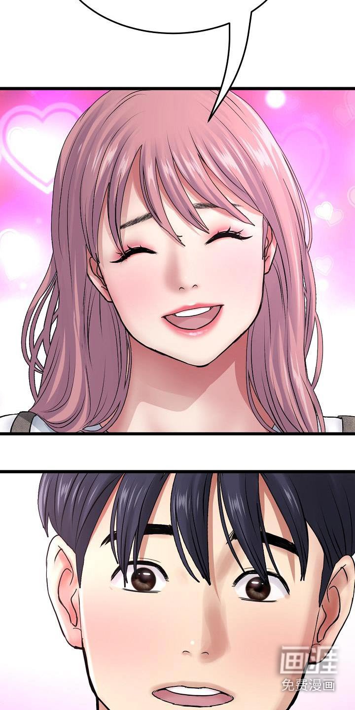 第27章：连衣裙