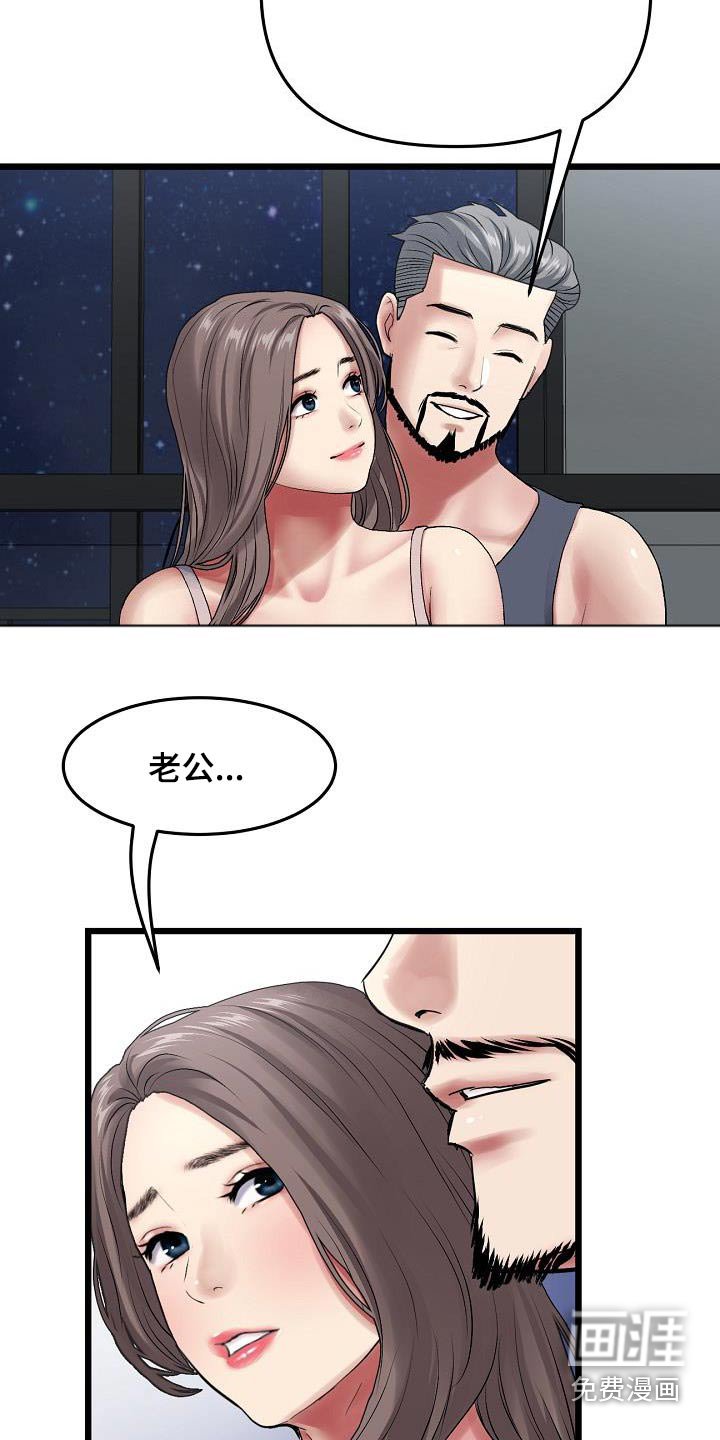 第27章：连衣裙
