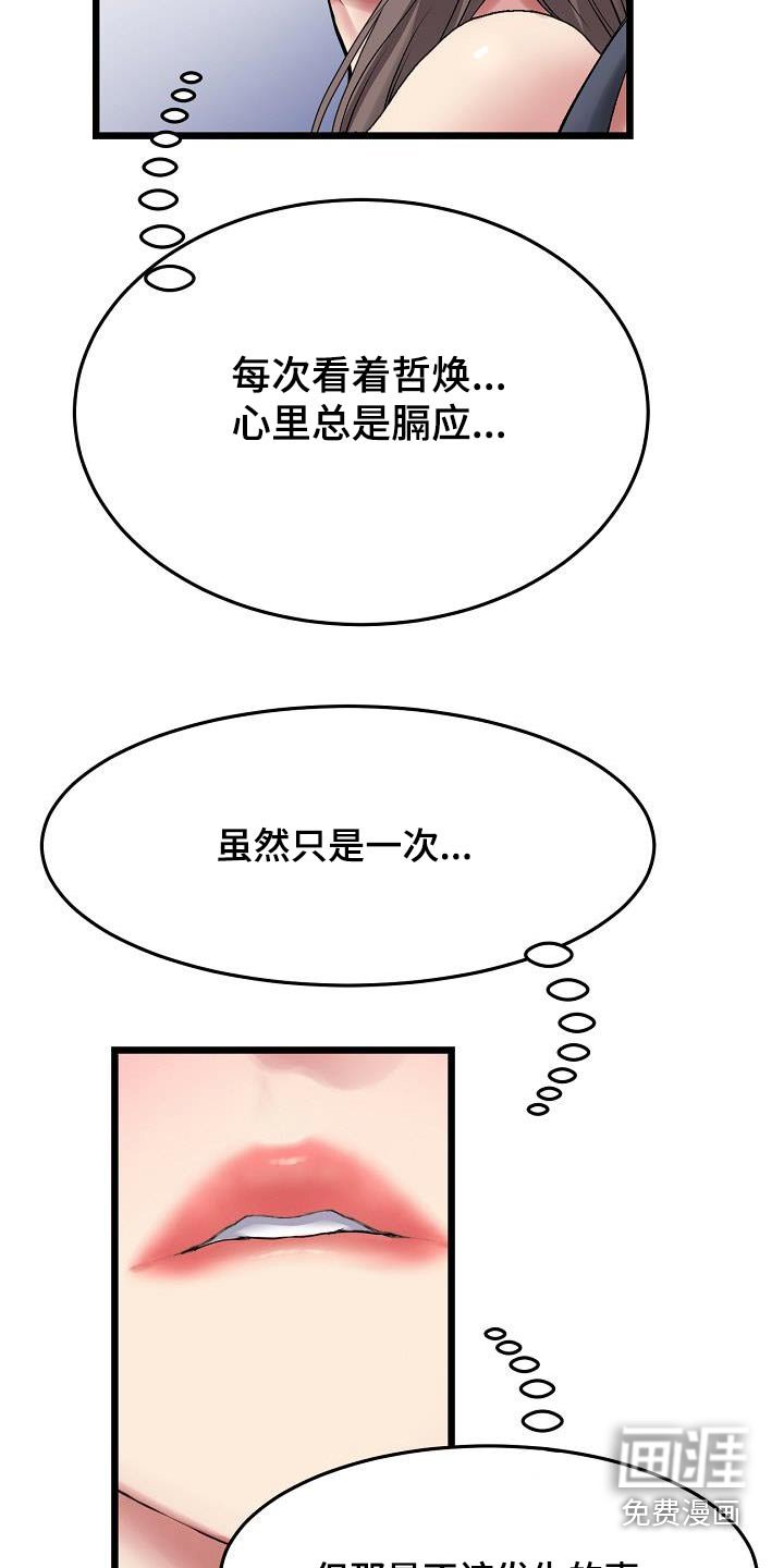 第27章：连衣裙
