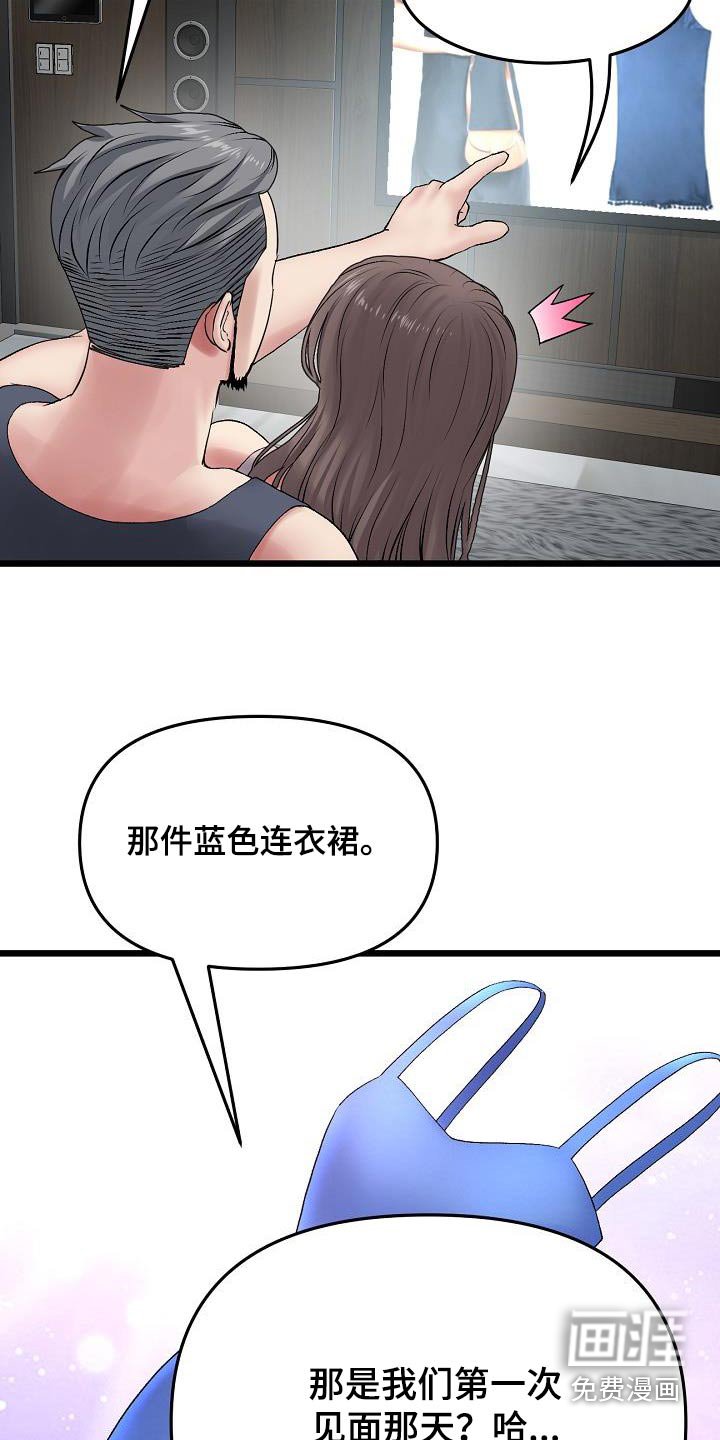 第27章：连衣裙
