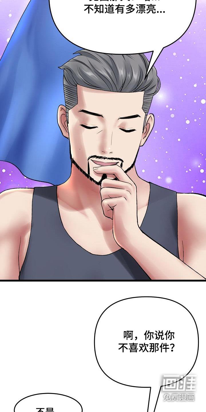 第27章：连衣裙