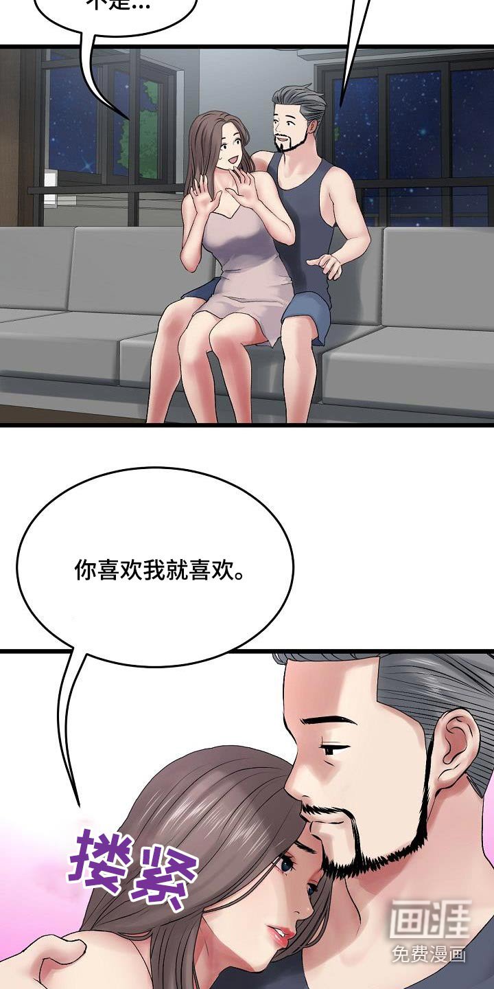 第27章：连衣裙