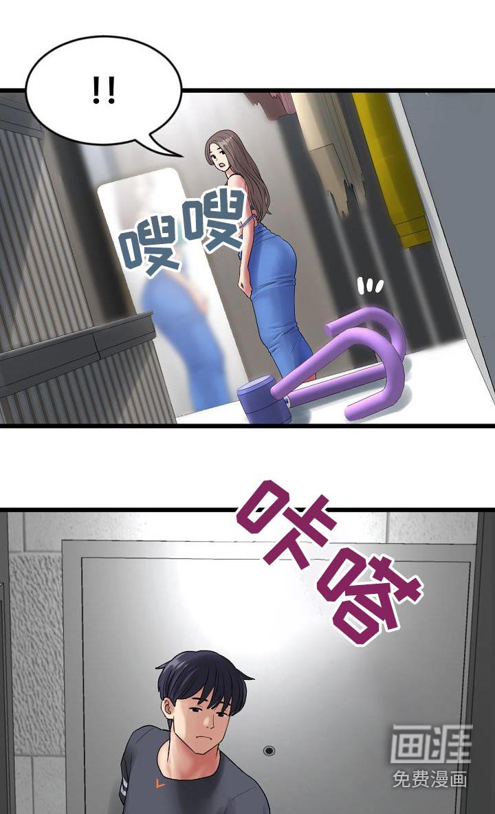 第27章：连衣裙