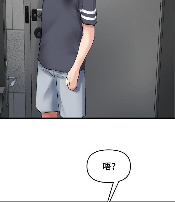 第27章：连衣裙